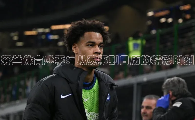 球盟会官网app下载