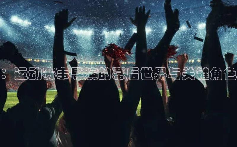 球盟会平台官网