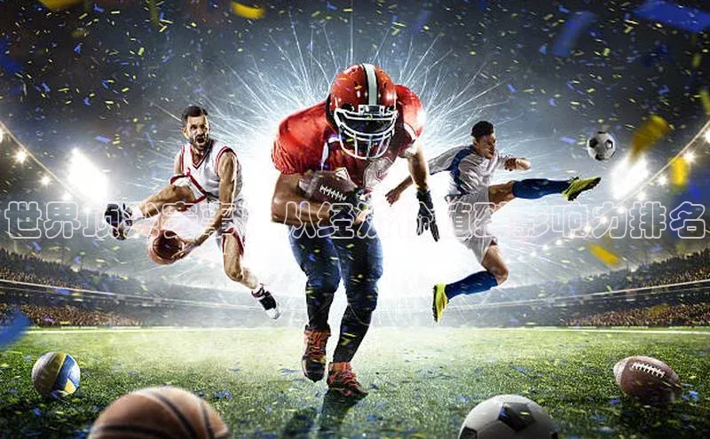 球盟会网页登录入口