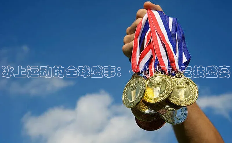 球盟会官网app下载