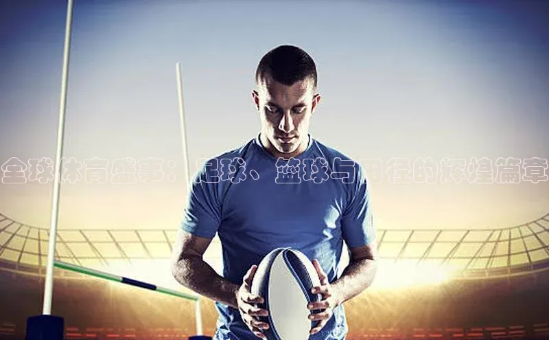 球盟会在线官网