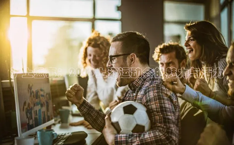 qm球盟会官方网站