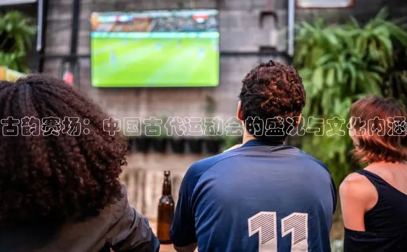 球盟会在线官网