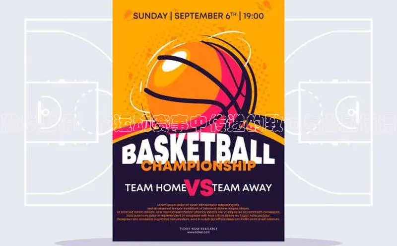 球盟会(中国)官方网站