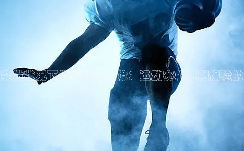 球盟会官方网页登录