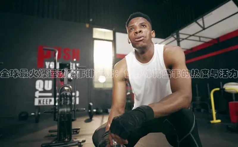 球盟会手机版登录