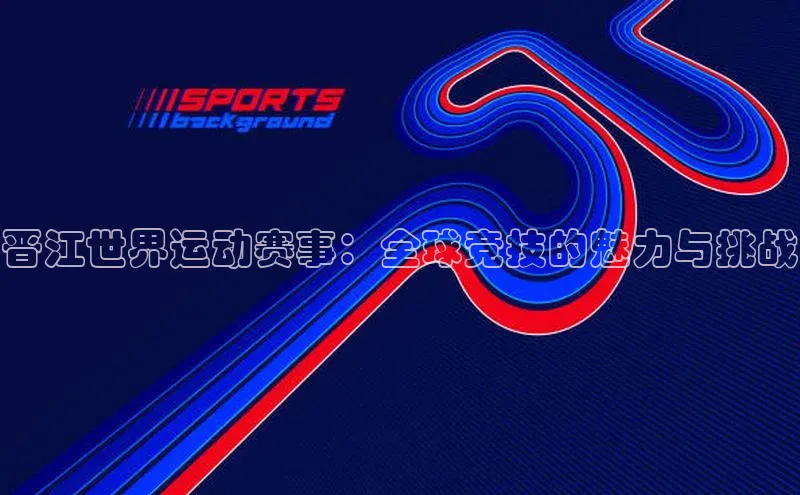 球盟会官方app首页入口