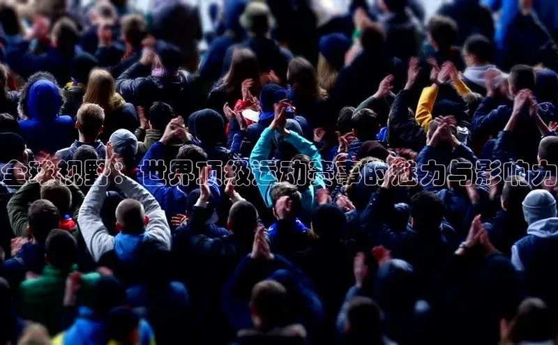 球盟会官方网站入口