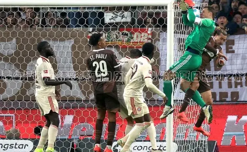 球盟会官网登录入口