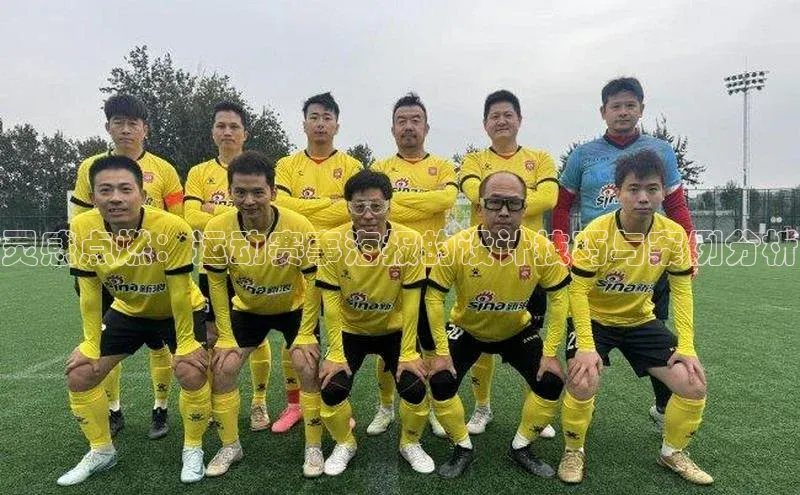 球盟会(中国)官方网站