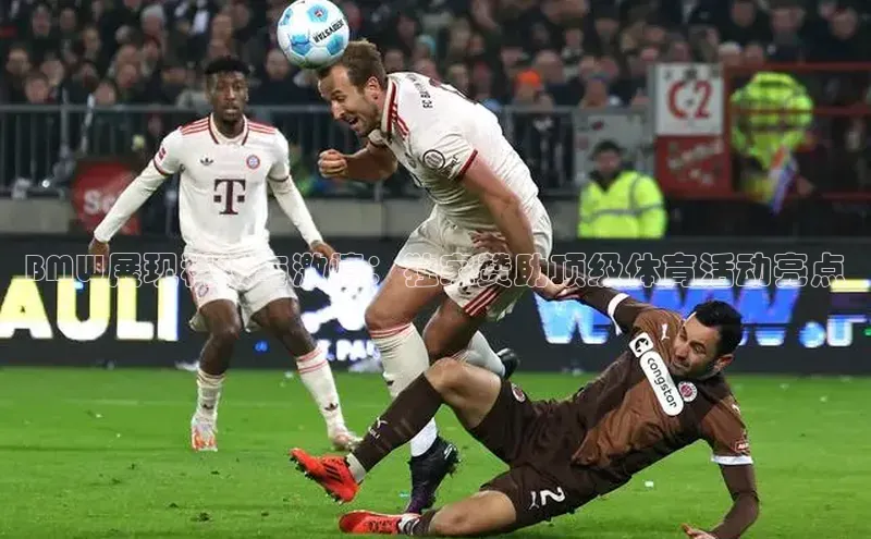 qm球盟会·(中国)网页登录