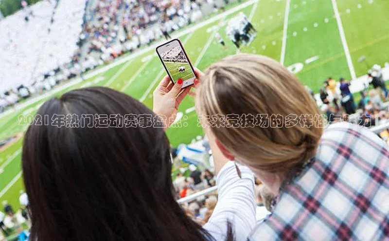 球盟会手机网页版