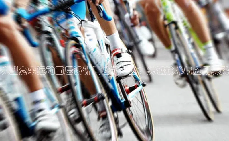 球盟体育下载app