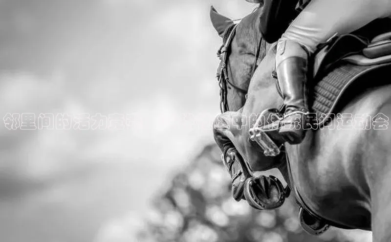 球盟体育下载app