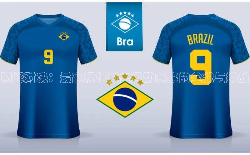 球盟会APP最新地址