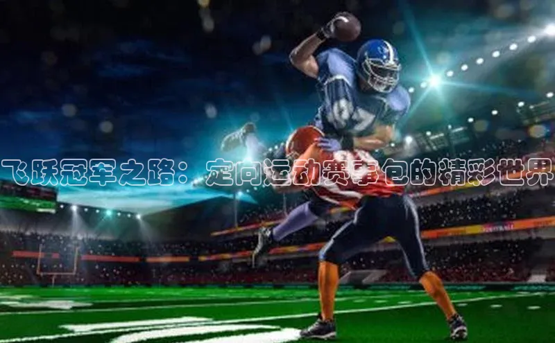 qm球盟会·(中国)网页登录