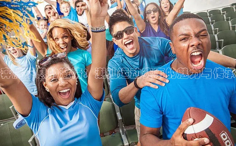 球盟会(中国)官方网站