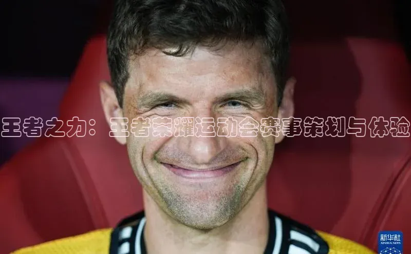 球盟会登录入口网页版