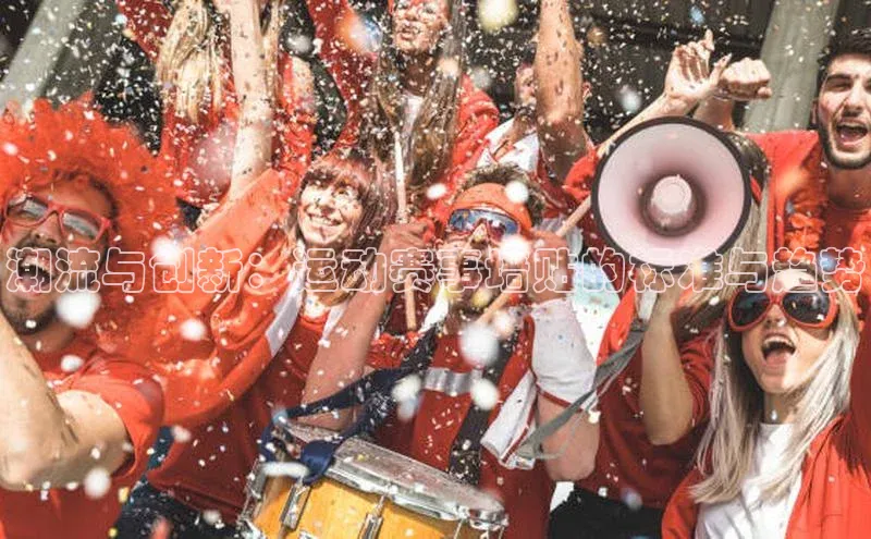 球盟会官网app下载