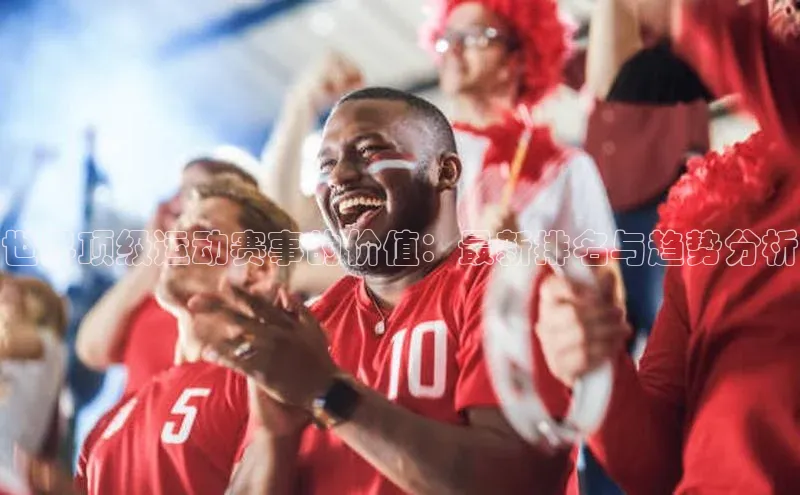 球盟体育app最新版