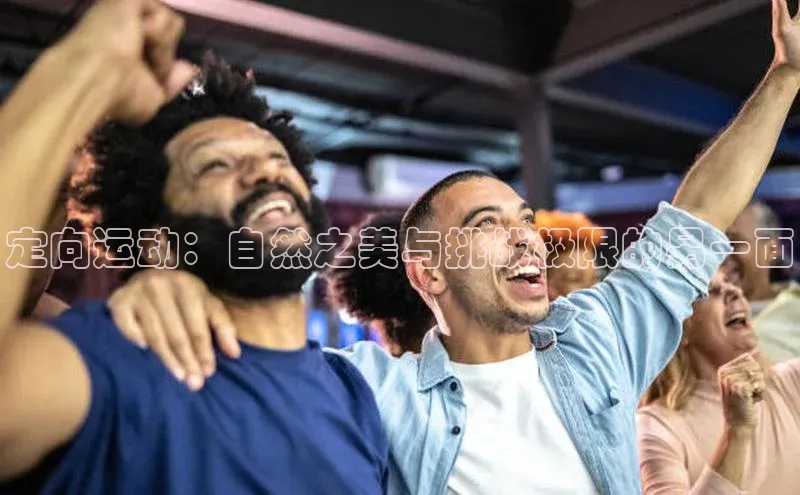 球盟会(中国)官方网站