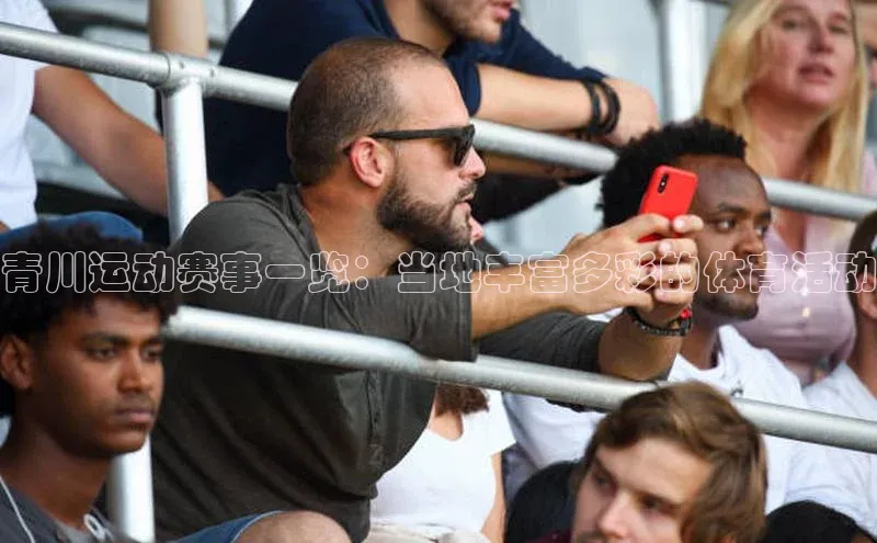 球盟会官网网页版