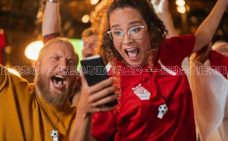 球盟会官网网页版