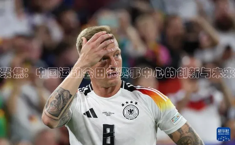 球盟会(中国)官方网站