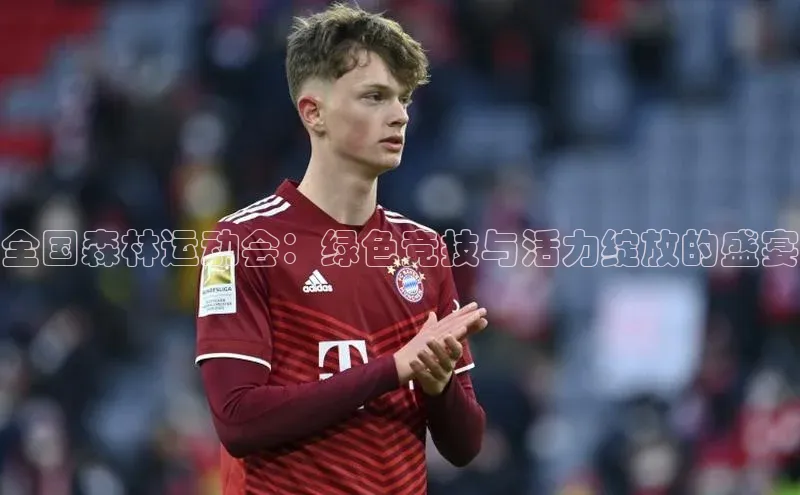 球盟会网页登录入口