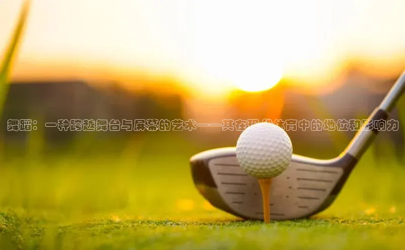 球盟会手机版登录