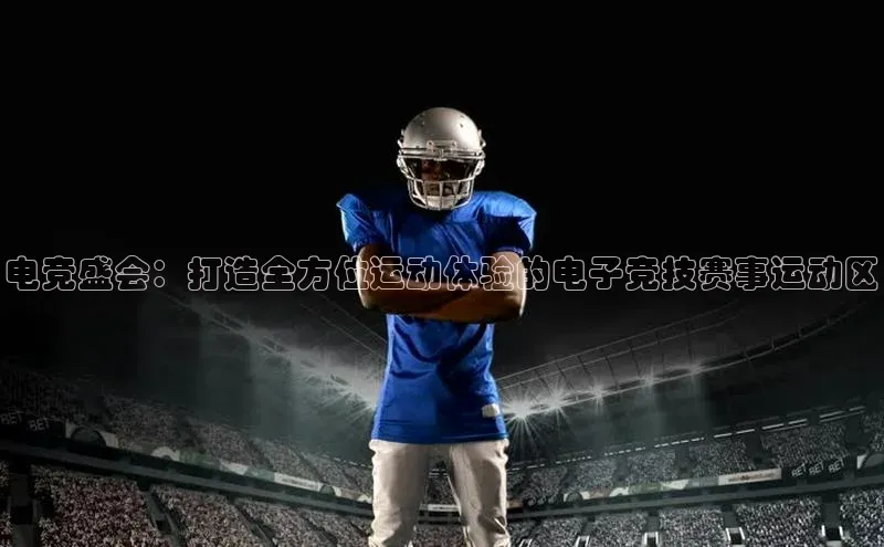 球盟会官网网页版