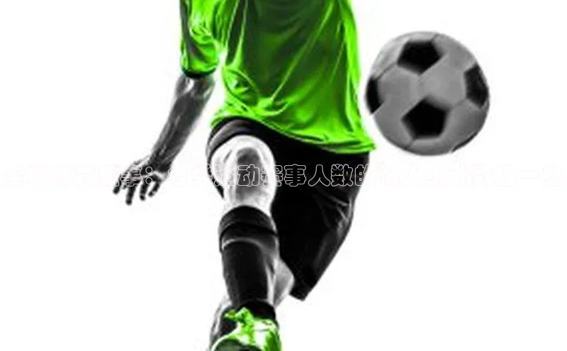 球盟体育下载官网