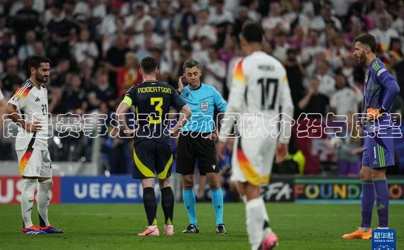 球盟体育app官方下载安装