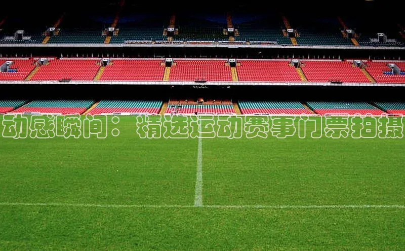 球盟会官网app下载