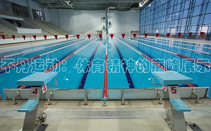 球盟会app官方下载