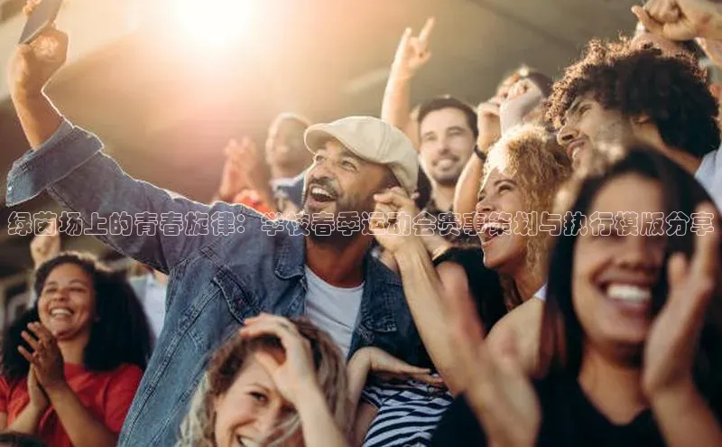 球盟会官网网页版