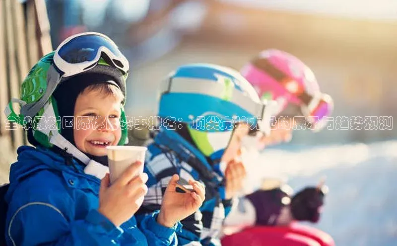 球盟会平台官网