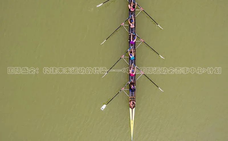 球盟会登录网址