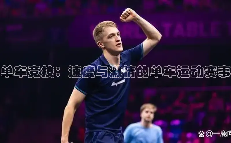 球盟体育下载官网