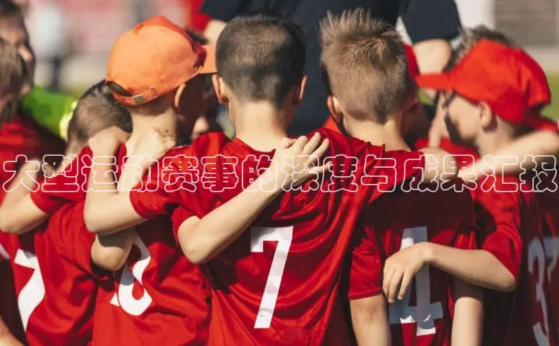 球盟会网页登录入口