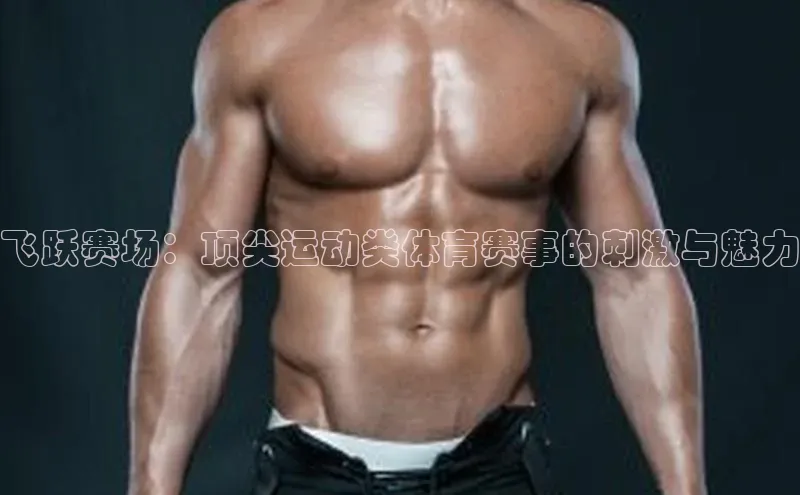 球盟体育下载官网