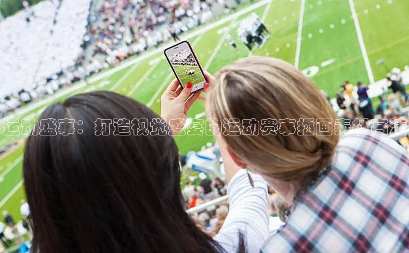 球盟会网页登录入口