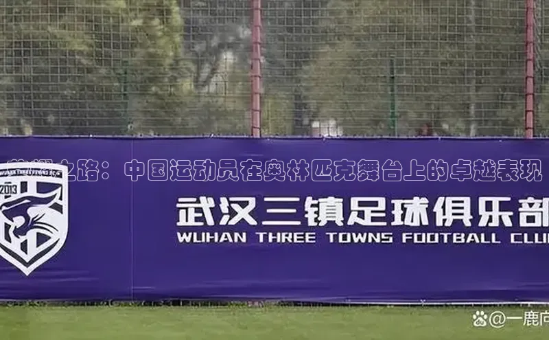 qm球盟会官方网站