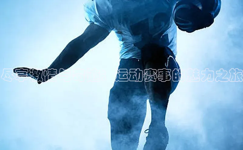 球盟会qmh网页版登录