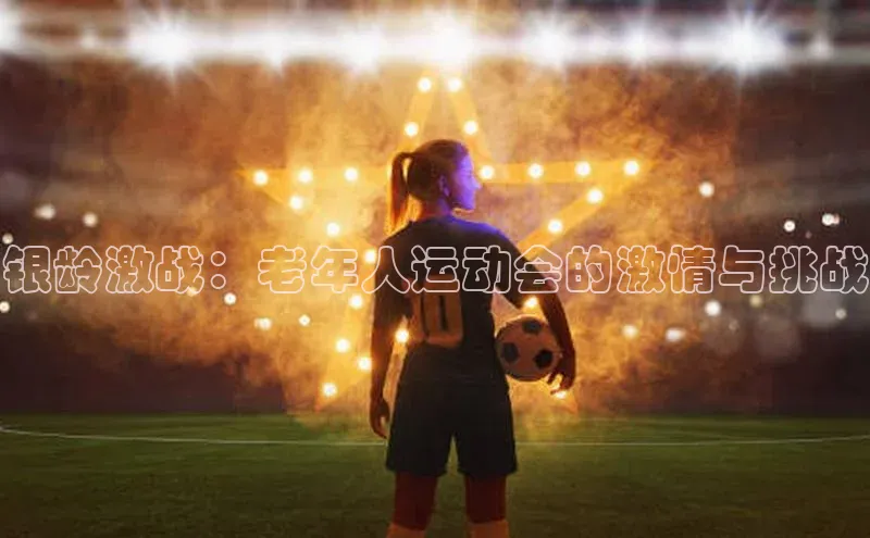 球盟会在线登录