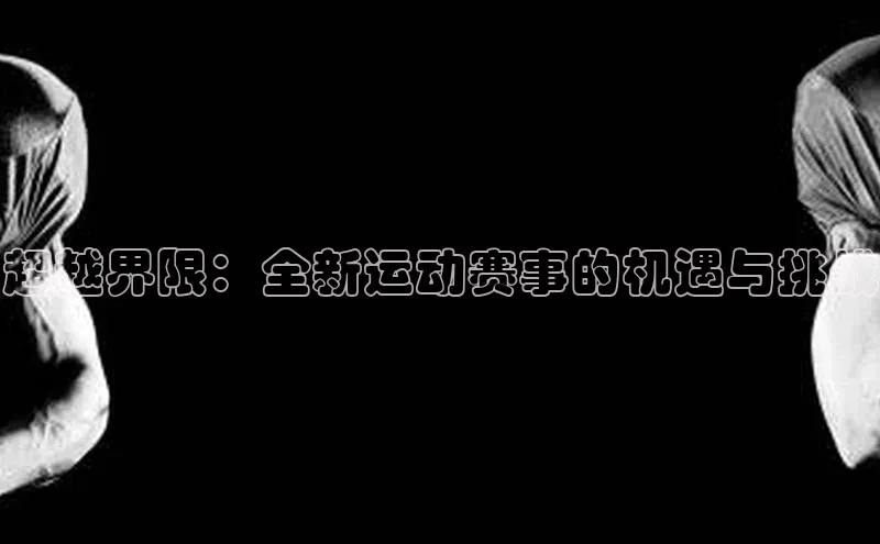 球盟会官方网站入口