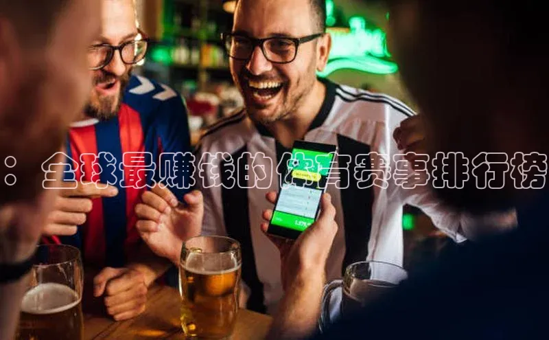球盟会网页登录入口