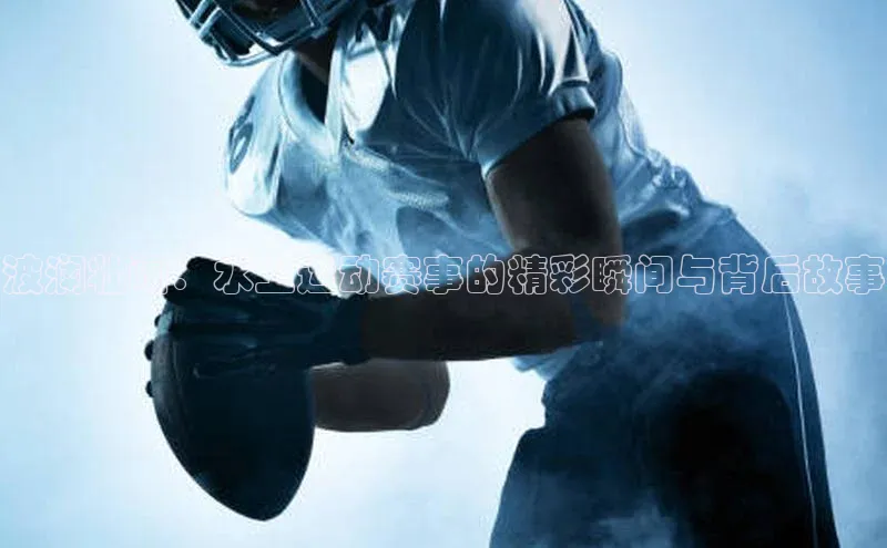 球盟会官方登录平台入口