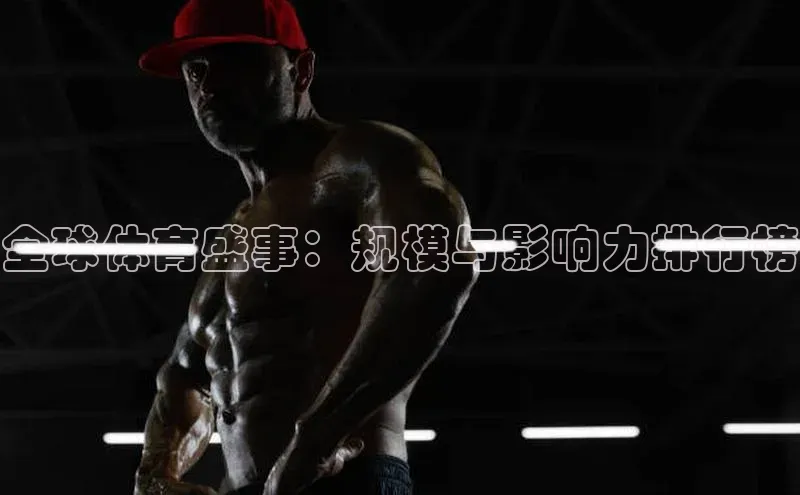 球盟会app