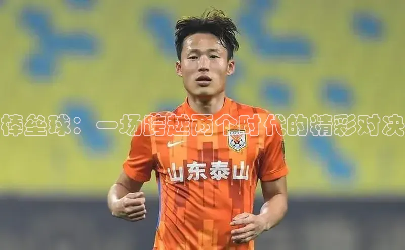 球盟会在线官网